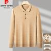 Pierre Cardin Men's Solid Lambswool Blend Thick Knit Polo Sweater