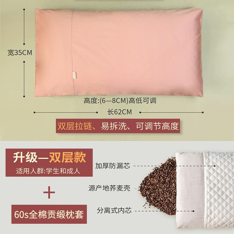 Cotton Pillow Core Neck Support Adult Single Bed Dormitory Ergonomic Cervical With Buckwheat Hulls
