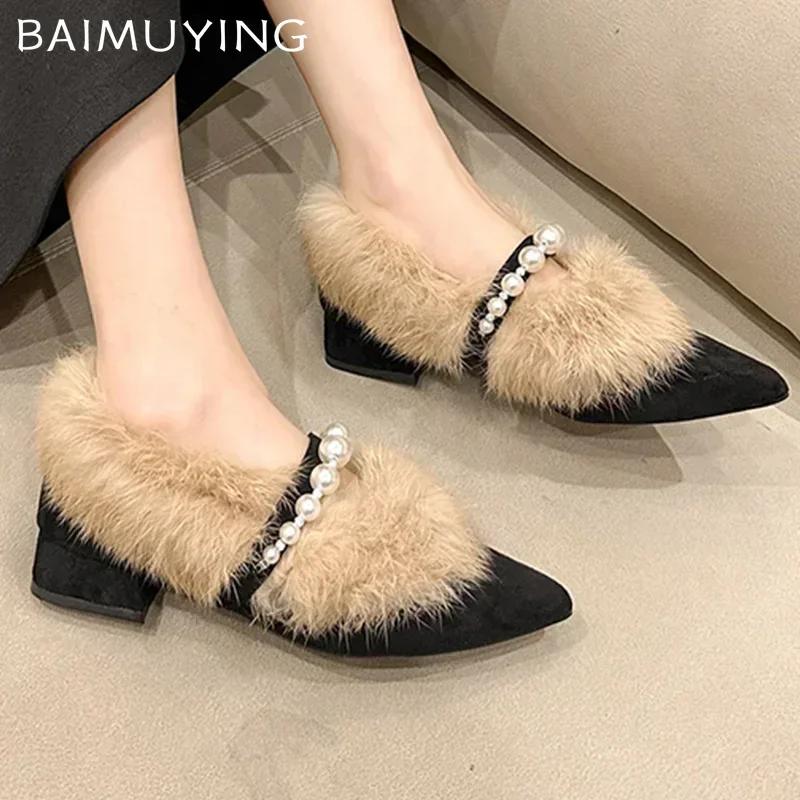 Pointed Toe Fur Beaded Women Shoes Suede Fashion Elegant Chunky Loafers Shoes Woman 2025 Winter Crystal Pumps Dress Snow Botas