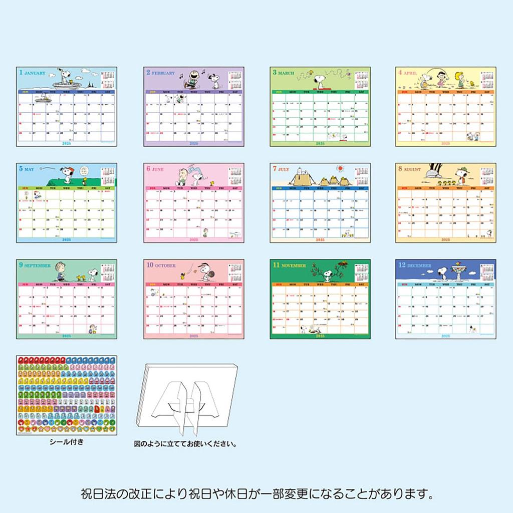 Sanrio Sheet Calendar 2025 Snoopy Tabletop 451479