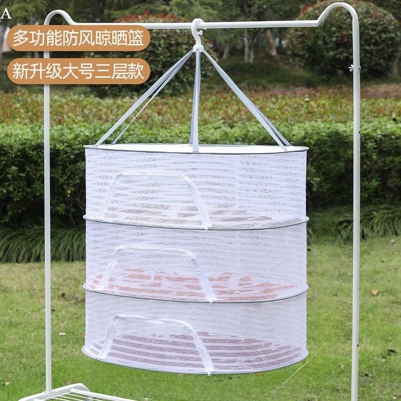 1Pc 3 Layer Hanging Mesh Drying Basket U-shaped Zipper Design Food Fish Clothes Hanging Drying Net Outdoor Foldable Hanging Mesh Dryer