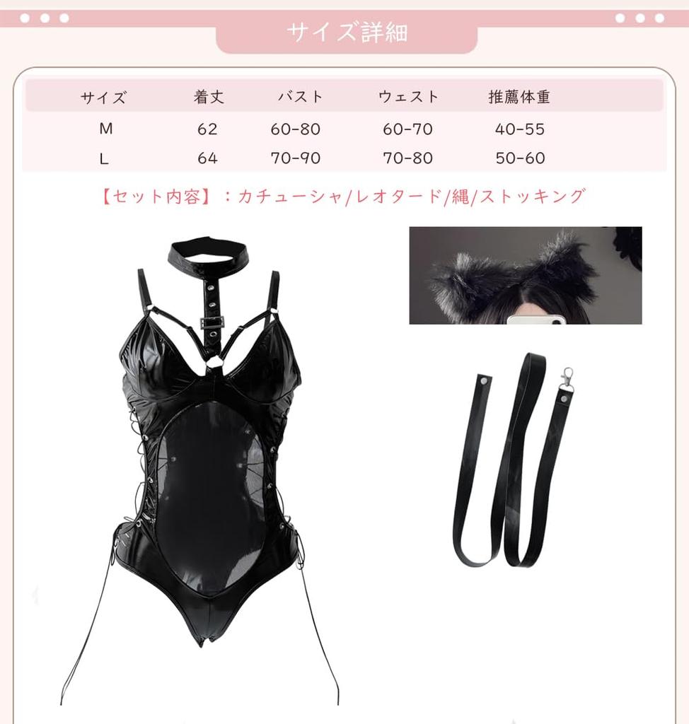 Leotard Cat Mimi High Leg Open Chest Erotic Sexy Extreme Erotic Leather Headband Stockings Cosplay Lingerie Erotic Training Temptation Little Devil