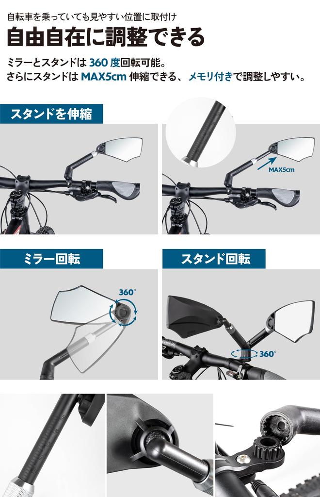 GORIX Cyklistické Kolo Dlouhé Vysoké Zadní Boční Zpětné Zrcátko Cross Horské Elektrokolo Zrcátko, Zrcátko, Pravé, [HD Viditelnost, 360° Rotace] Ploché, Výhled,