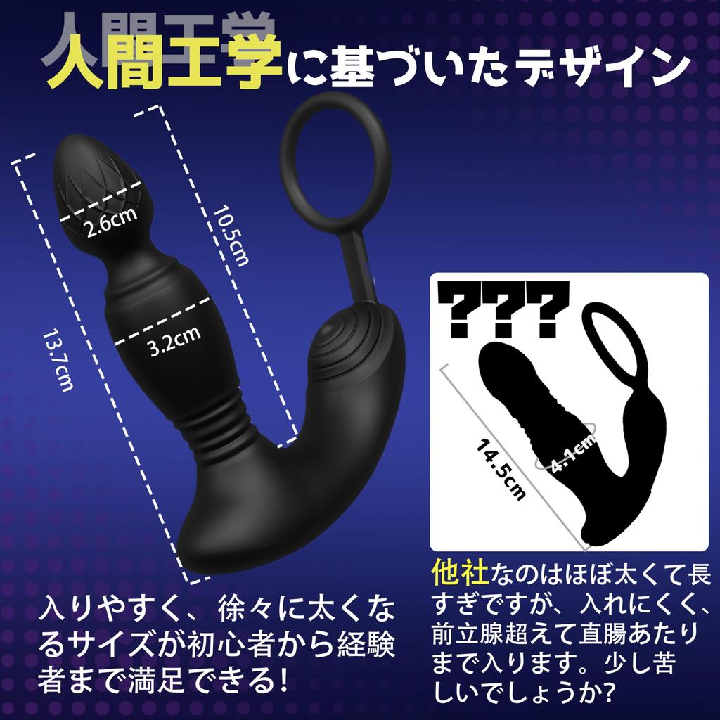 Icienjoy Anal Vibe Anal Development Men Climax Penis Ring 9 Types of Vibration 9 Types of Vibrator for Men Anal Goods Dildo Prostate Anal Massage