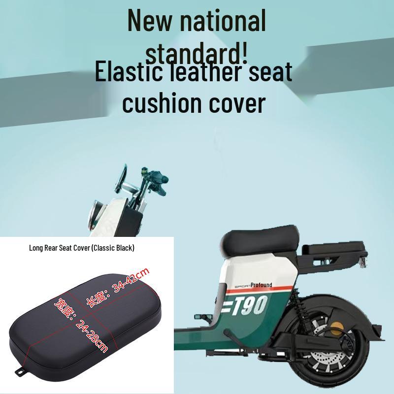 Universal Waterproof Leather Seat Cover for Electric Bicycles & Scooters - Sun Protective