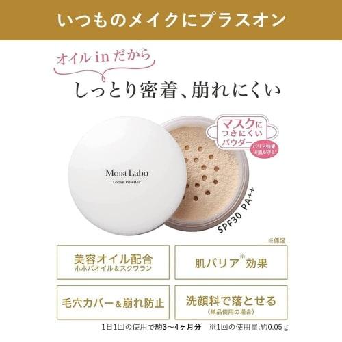 Moist Lab Loose Powder (Transparent Pearl Type) SPF30 PA++ Made In Japan