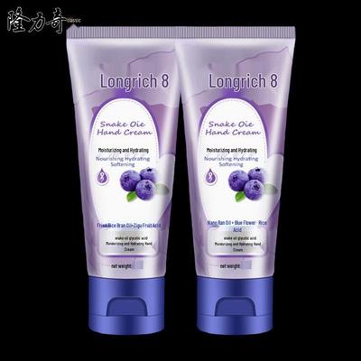 Crème pour les mains Longliqi à l'huile de serpent et aux myrtilles (2 x 100 g)