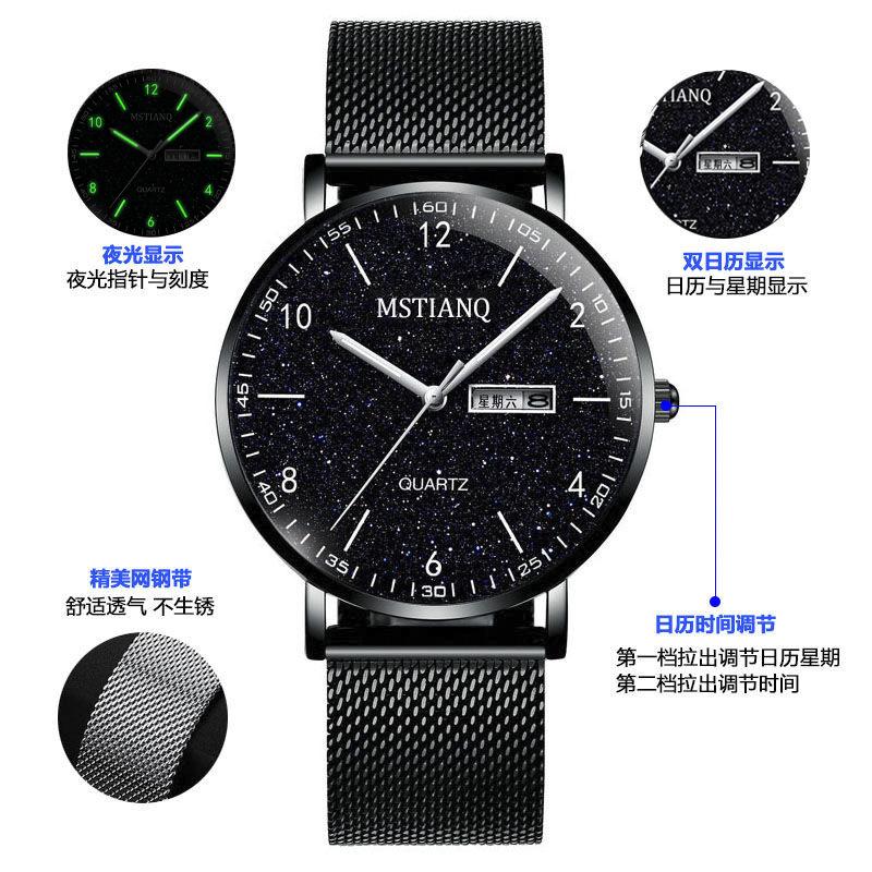 

High School Boys, Junior High School Students Test Waterproof Youth Watch Men S Luminous Star Quartz Watch