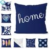 Navy Blue Geometric Cushion Cover Sofa Throw Pillowcase Polyester Geometry Pillow Cover Decorative Home Decor Fundas De Cojin