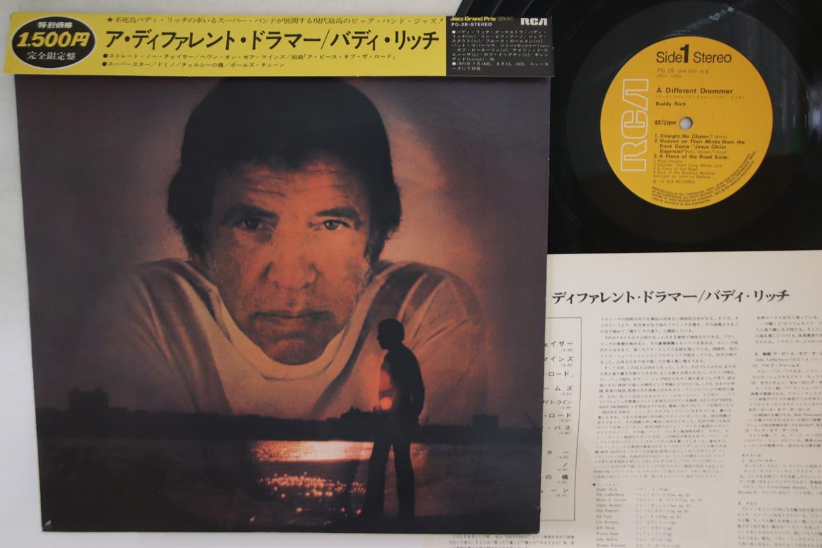 

LP Record BUDDY RICH - A Different Drummer PG28 RCA 1976 Japan Obi Jazz Used