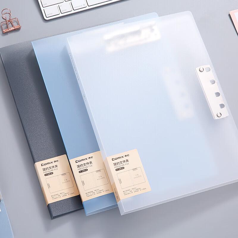 Qixin A4 Hard File Folders with Double Metal Clips, 4-Pack