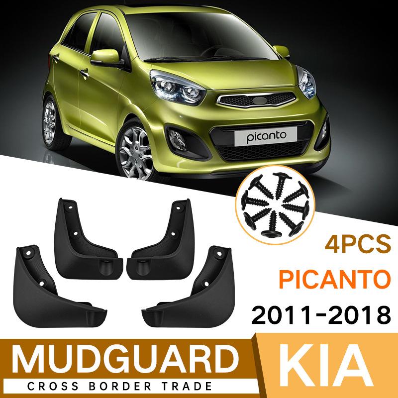 Mud Flaps  For Kia Picanto 2011-2018 MudFlaps Front Rear Fender Car 11-18