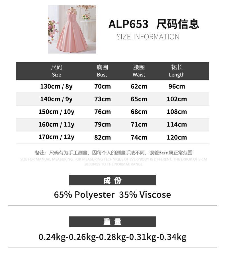 Flower Girl Princess Dress For Weddings Summer Kid Formal Bow Long Gown For School Evening Party Children New Year Cloth ALP653
