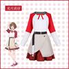 Costume Cosplay Mahiru Kougetsu, Tenue de Jeu de Rôle Anime Yoru no Kurage wa Oyogenai