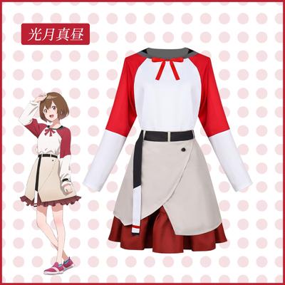 Kostium Cosplay Mahiru Kougetsu, Strój do Odgrywania Ról z Anime Yoru no Kurage wa Oyogenai