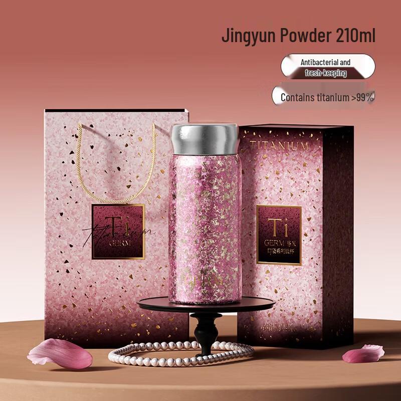 

Germ Titanium Portable Insulated Coffee Cup