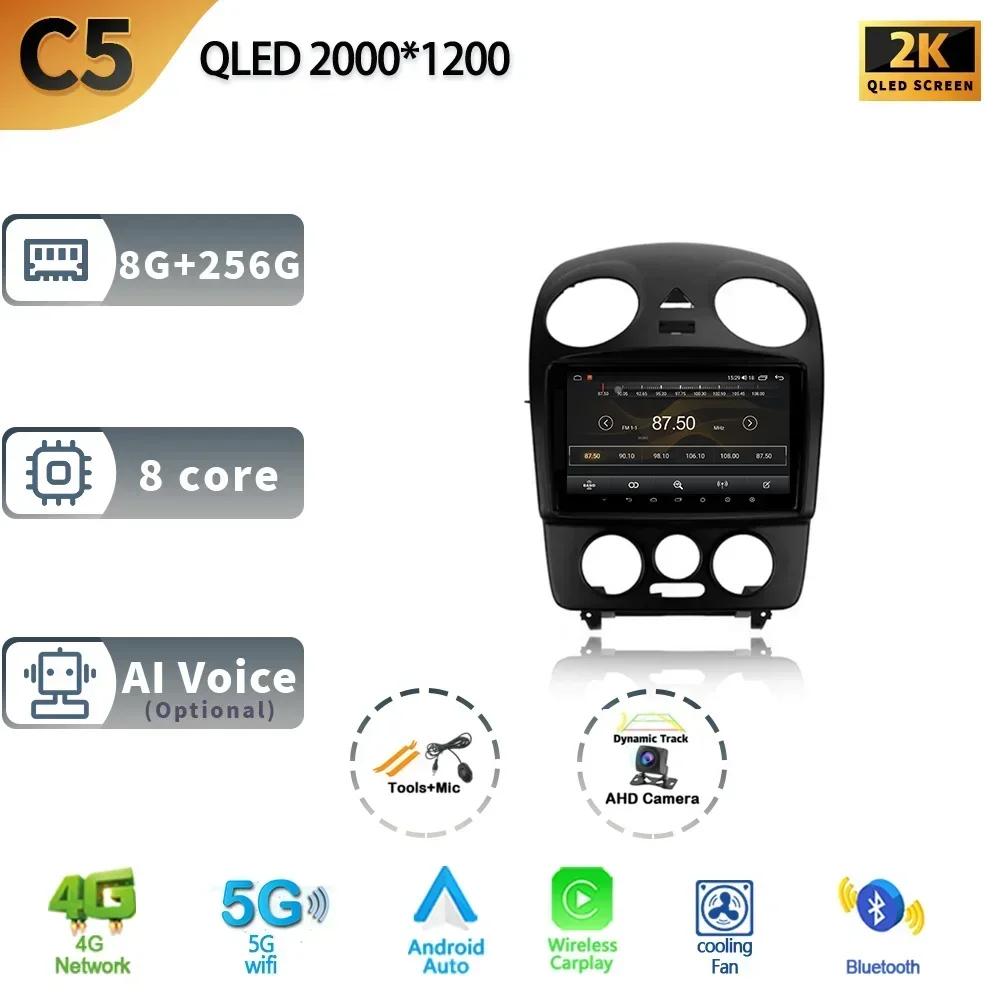 Android 13 Pentru Volkswagen Beetle A4 2002-2011 Car Multimedia Stereo Navigație GPS Auto Carplay Radio 5G wifi Ecran