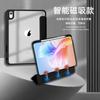 Magnetic Detachable IPad Case With Pencil Slot Stand Function 10th Gen Air 5 Pro 11 Inch Shockproof Slim Cover