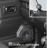Carrozzeria UD-K124 Speaker Mounting Kit for Suzuki Jimny