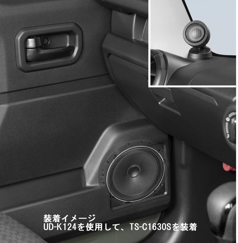 Carrozzeria UD-K124 Speaker Mounting Kit for Suzuki Jimny