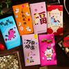 6pcs Chinese Style New Year Red Envelope Cartoon Red Pockets Lucky Money Bag  Celebration Event