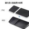 Central Box for Toyota Forward Landa Corolla Cross 2022 Model Central Control Screen Box -