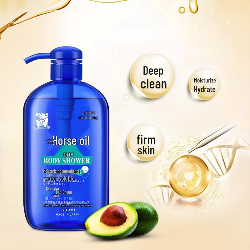 Dieyin Horse Oil Hair Care Luxury Gift Set