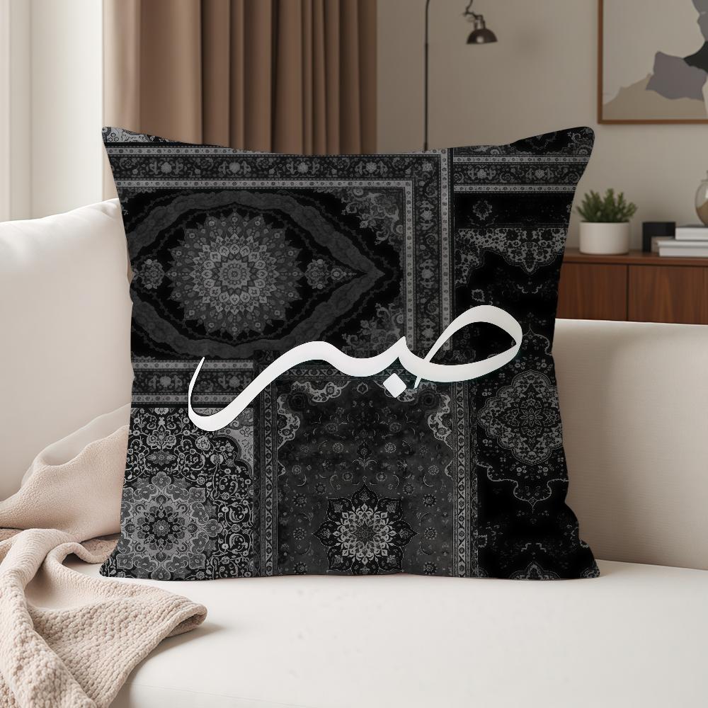 Arab Muslim Islamic Pillow Case Suitable For Bedrooms Living Rooms Cars Home Decoration