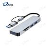 Biaoqi 5-in-1 USB-C/USB Hub
