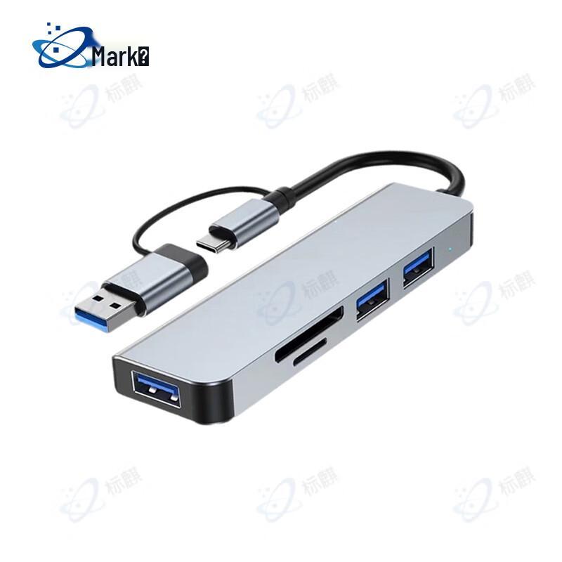 Biaoqi 5-in-1 USB-C/USB Hub