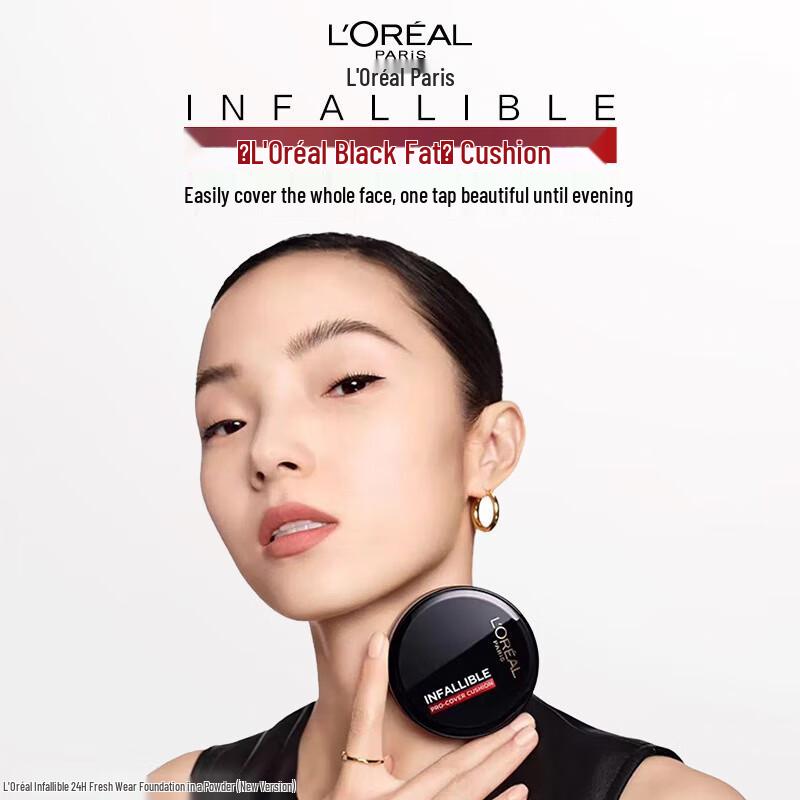 L'Oréal Infallible Full Wear Matte Cushion Foundation (New Version)