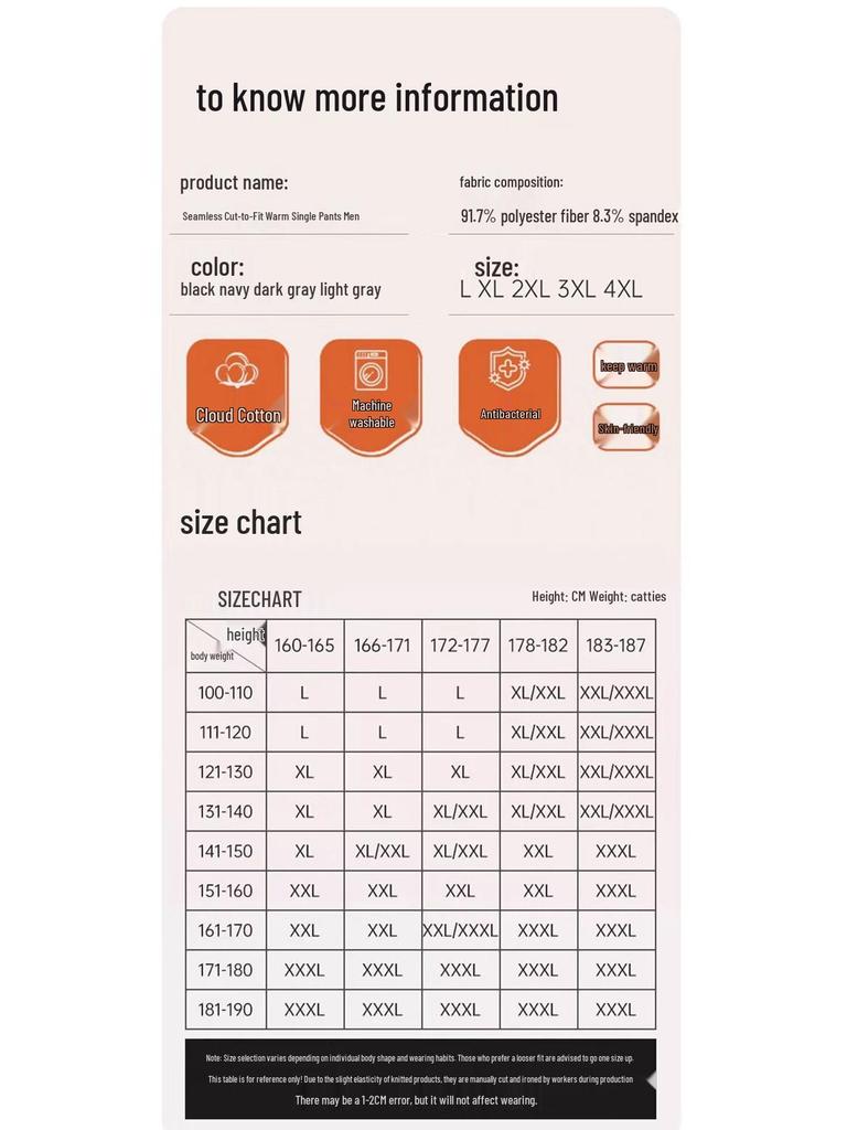 Yalu Herren Nahtlose Thermounterwäsche (2er-Pack)