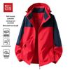 Hodo Unisex Outdoor Hooded Windbreaker Jacket