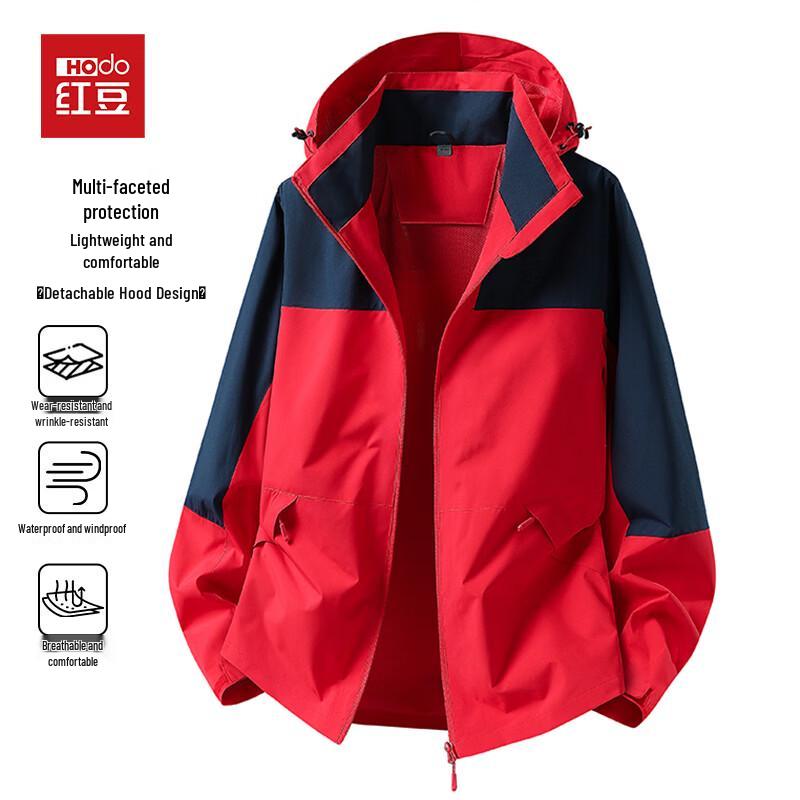 Hodo Unisex Outdoor Hooded Windbreaker Jacket