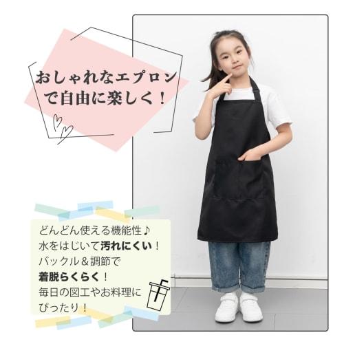 cozycube Kids Apron for Elementary School Students, Made with Quick-Drying Fabric, Wrinkle-Resistant, Adjustable Neck Strap, Water-Repellent, Stain-Re