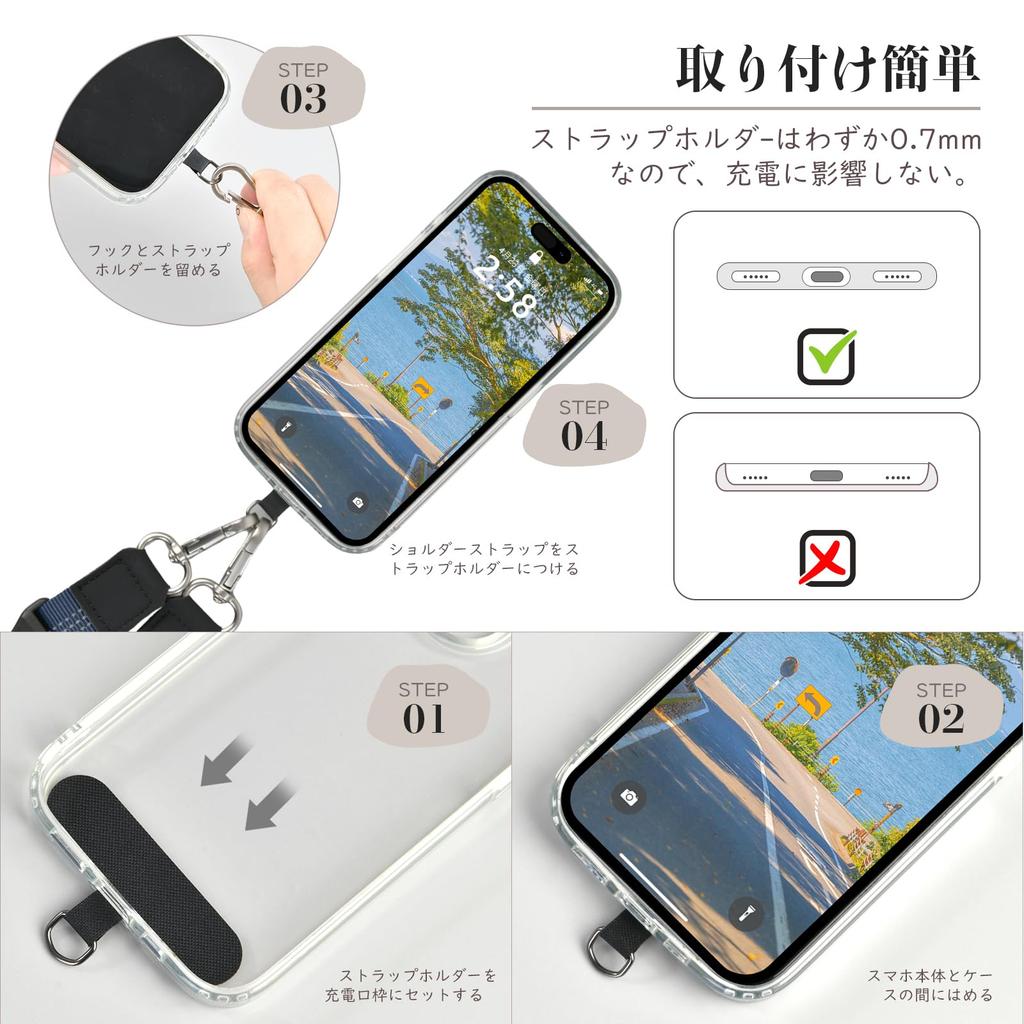 Shirizu Reflective Shoulder Strap for and Adjustable Includes 1 and Smartphones, Crossbody, Neck, Phones, Length, Patch, Lightweight, Durable,