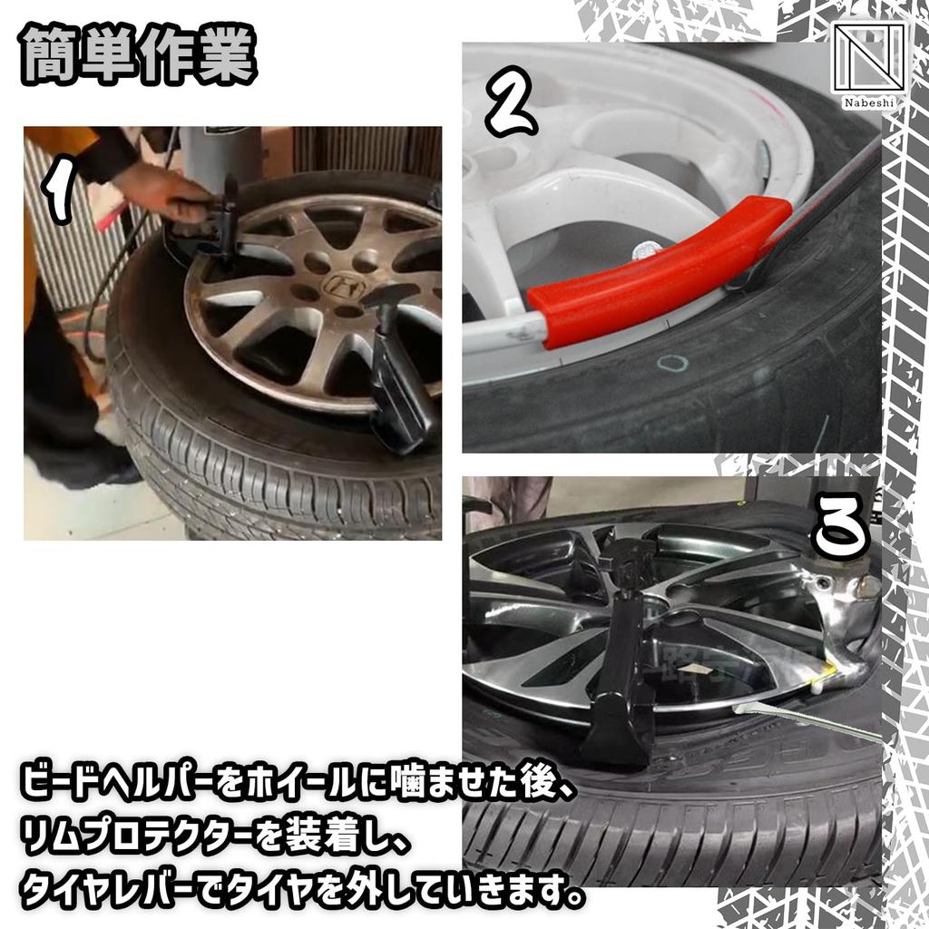 NABESHI Lever Tire Replacement Tire Changer Rim Protector Bead Helper Tire Repair for Car