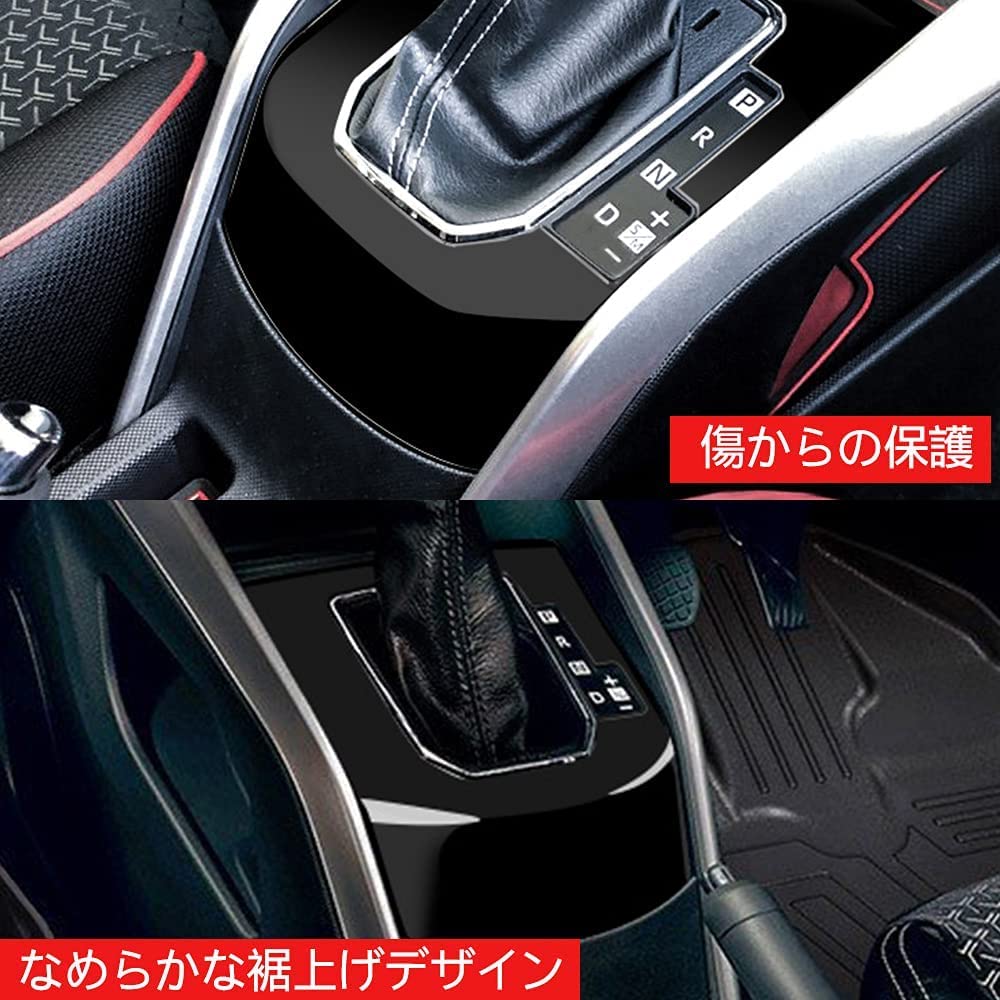 TANGDUTUTU Toyota Rise Shift Panel Cover Interior Panel Console Switch Panel Cover Gear Shift Panel Interior Parts Custom Dress Up ABS Resin 1PCS