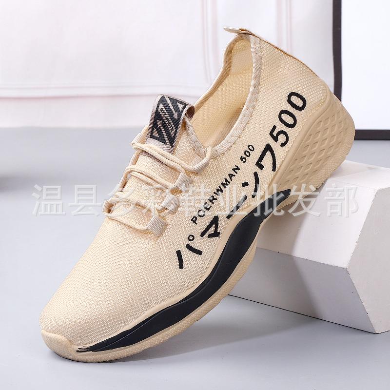 Old Beijing men's casual shoes breathable sports running shoes soft sole trend lightweight flying woven shoes