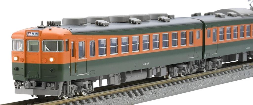 TOMIX N Gauge JR 165 Serie Tokai Basisset 98853 Eisenbahn Modelleisenbahn