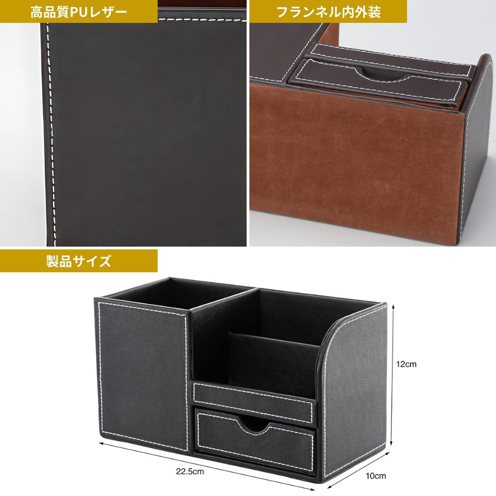 Mellbo Pen Desk Design for Stationery Small and Mini PU x 12 x 10 Brown Holder, Organizer, 3-Section Storage, Equipment, Items, Cosmetics,
