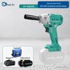 DAYI A7-6822G Brushless Cordless Impact Wrench CN Plug (adapter Included)