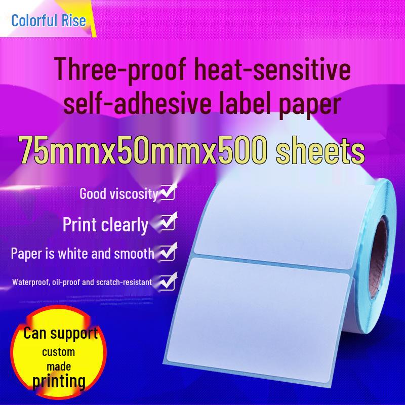 Waterproof Thermal Barcode Labels, 75x50mm, Adhesive & Durable 500 Sheets In Stock белый