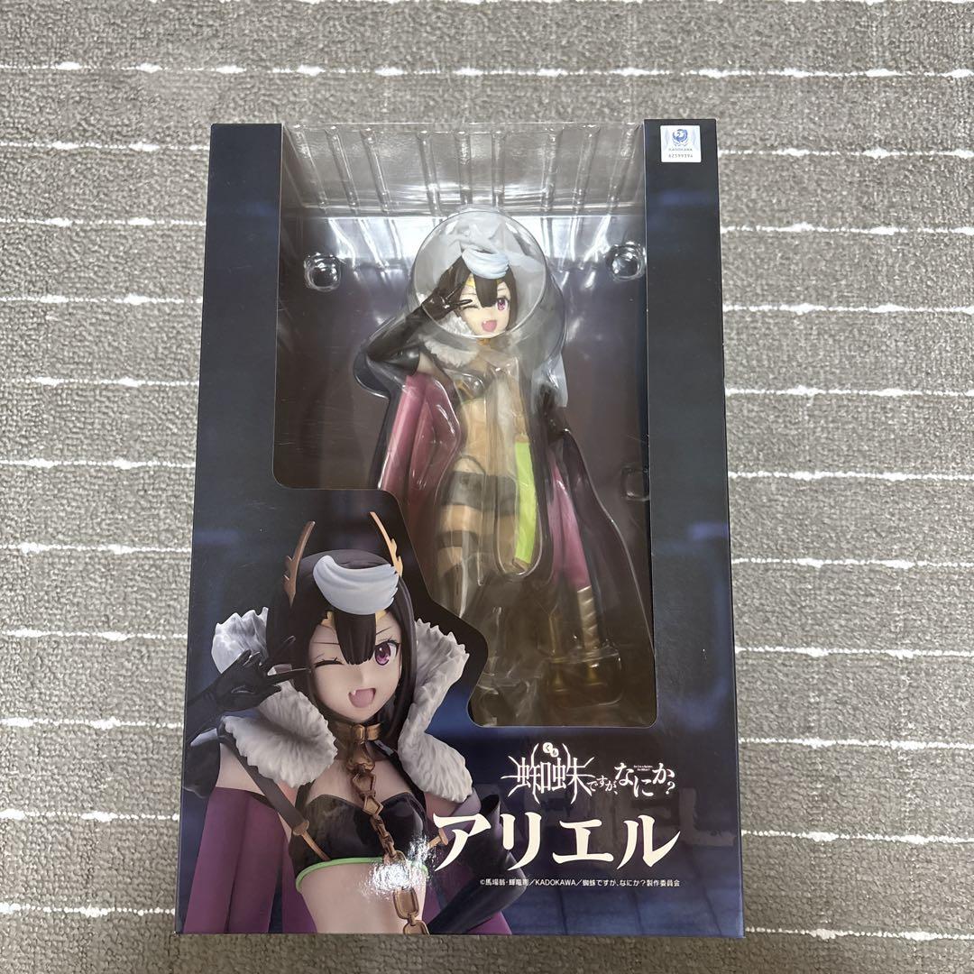 

[Б/У] Фигурка Ариэль