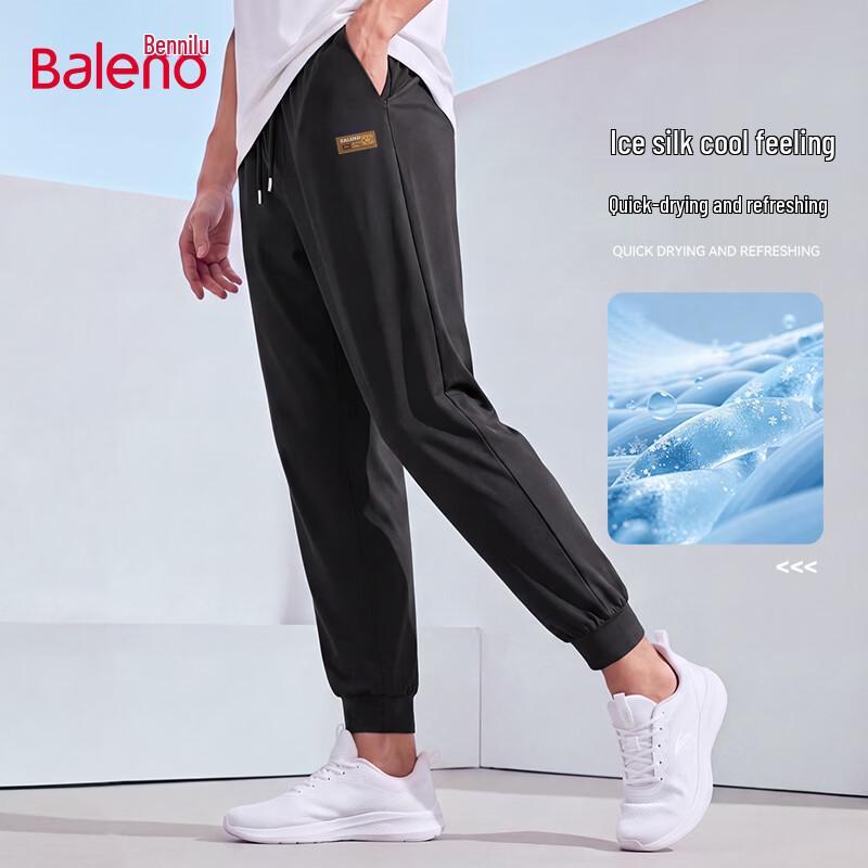 Baleno Men s Cool Ice Silk Jogger Casual Pants L