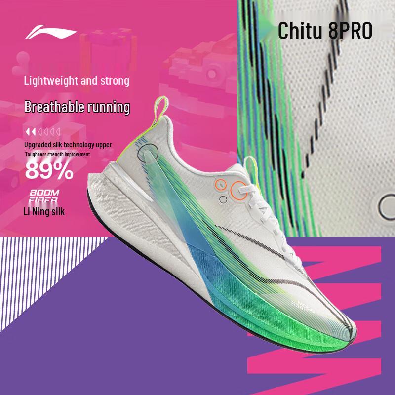 Li-Ning Chitu 8 PRO Men's Running Shoes