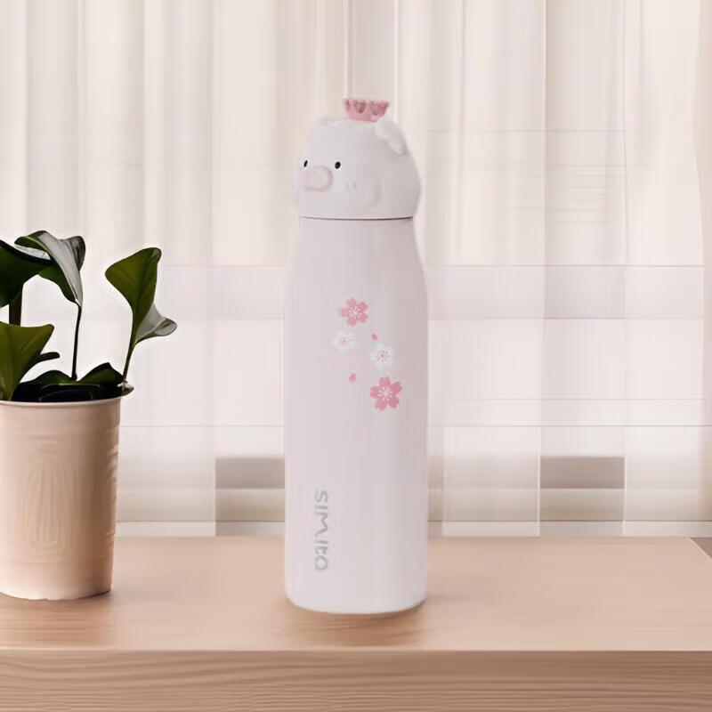 Simita Cute 316 Stainless Steel Portable Vacuum Flask
