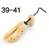 1 Piece Wood Wooden shoe trees Adjustable Shape For women and men shoes tree Professional Shoe Stretchers Pumps Boots Expander