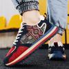 New Large Size Men's Shoes Fashion Casual Sports Shoes Men's Platform Sneakers Breathable Mesh Running Shoes Men Loafers