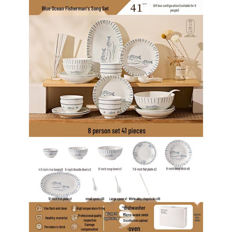 Blue Sea Fishermen 41-Piece Ceramic Dinnerware Set